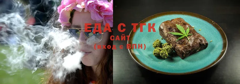 omg ссылки  Отрадное  Cannafood конопля  наркотики 